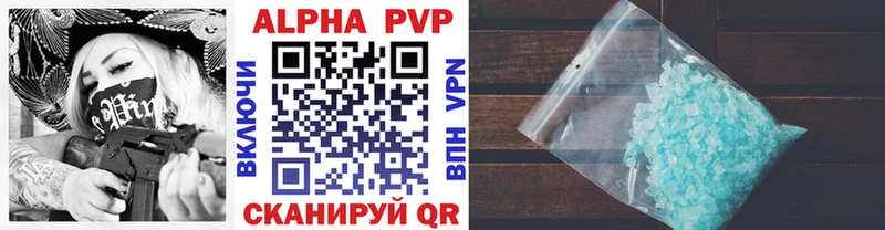 Купить закладку A-PVP  КОКАИН  Мефедрон  АМФЕТАМИН  ГАШИШ  Каннабис  Красноуфимск