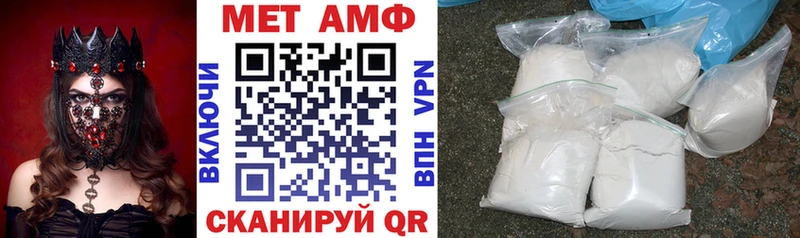 Купить  Красноуфимск  Амфетамин VHQ 