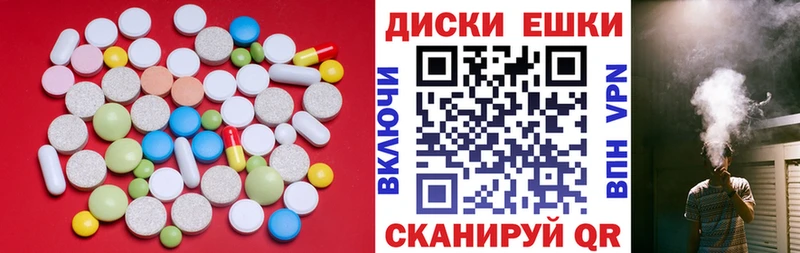 ЭКСТАЗИ MDMA  Купить где  Красноуфимск 
