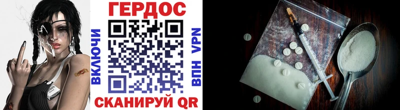 Купить где  Красноуфимск  Героин герыч 