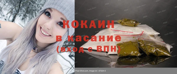 соль ск Вязьма