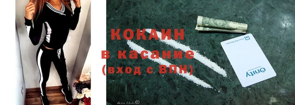 спиды Горнозаводск