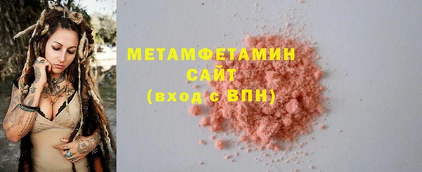 спиды Горнозаводск