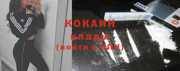 мефедрон VHQ Вяземский