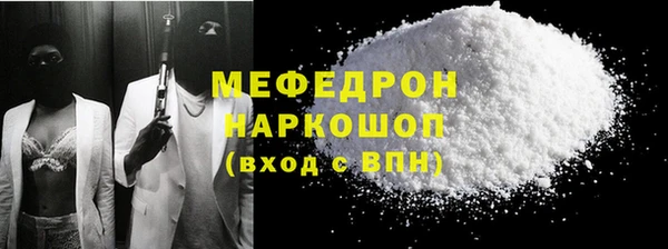 ECSTASY Горняк