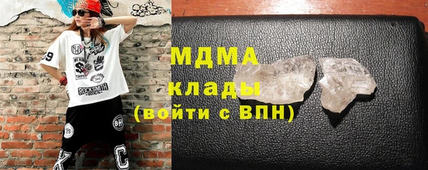 мефедрон VHQ Вяземский