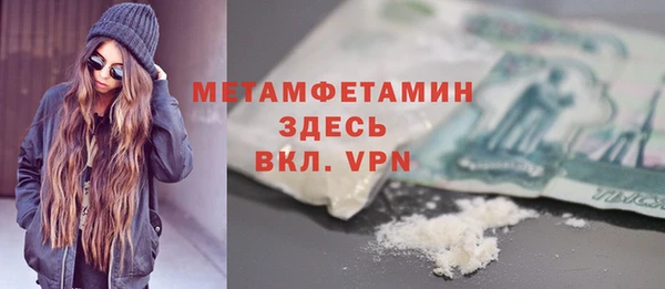 соль ск Вязьма