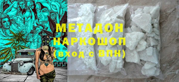 мефедрон VHQ Вяземский