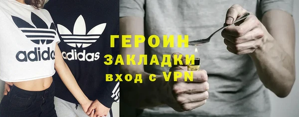 мефедрон VHQ Вяземский