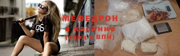 ECSTASY Горняк