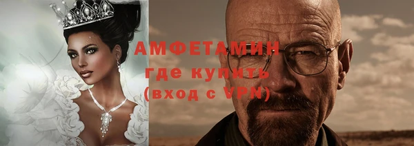 мефедрон VHQ Вяземский