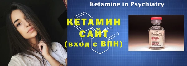 альфа пвп Горно-Алтайск