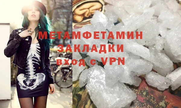 гидра Вязники