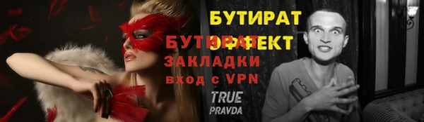 соль ск Вязьма