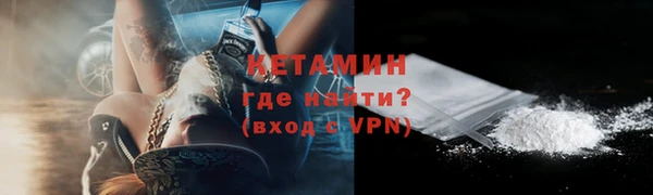 соль ск Вязьма