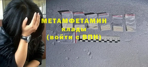 мефедрон VHQ Вяземский