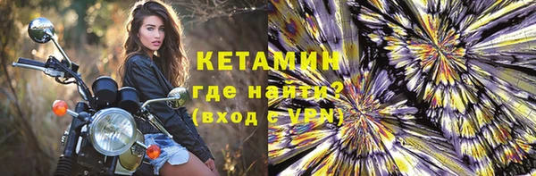 гидра Вязники