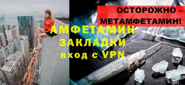 альфа пвп Горно-Алтайск