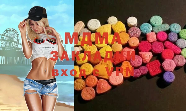 мефедрон VHQ Вяземский