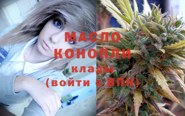 альфа пвп Горно-Алтайск