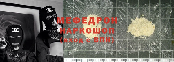 альфа пвп Горно-Алтайск