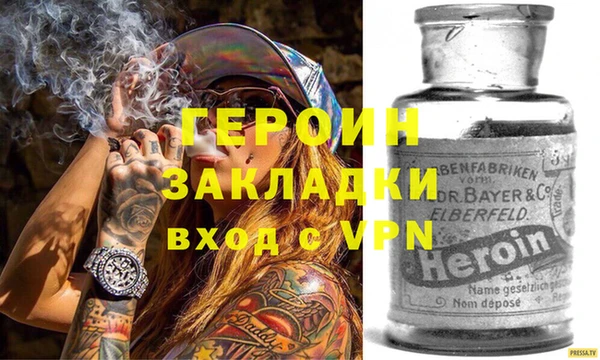 соль ск Вязьма