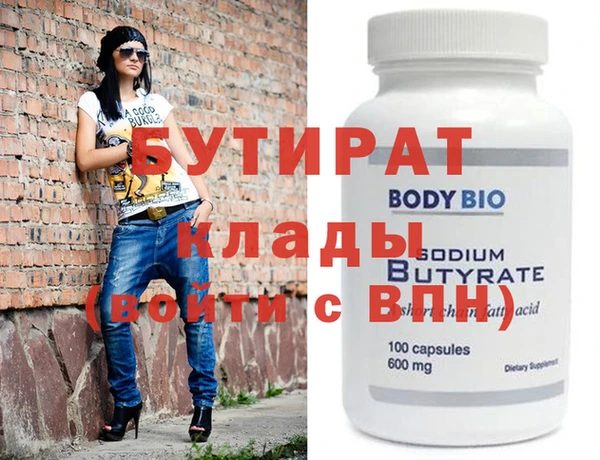 хмурый Няндома