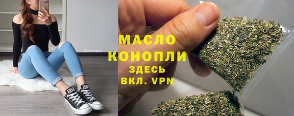 альфа пвп Горно-Алтайск