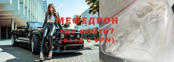 соль ск Вязьма