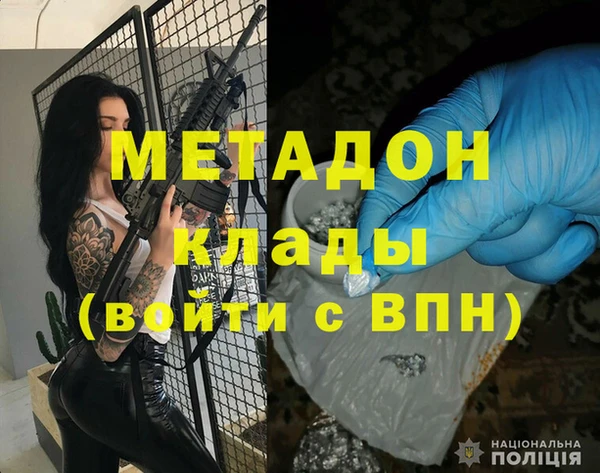 альфа пвп Горно-Алтайск