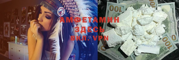 альфа пвп Горно-Алтайск