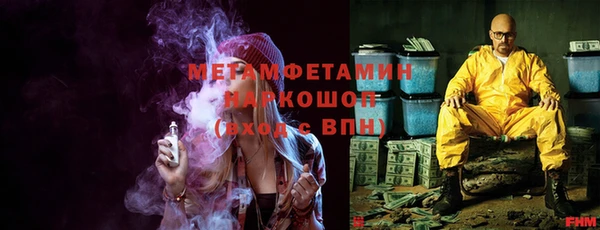 мефедрон VHQ Вяземский