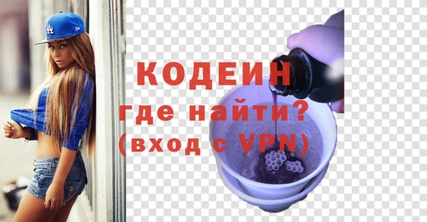 гидра Вязники