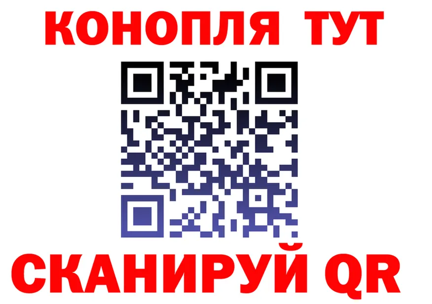 Cannafood марихуана ТОР даркнет omg Красноуфимск