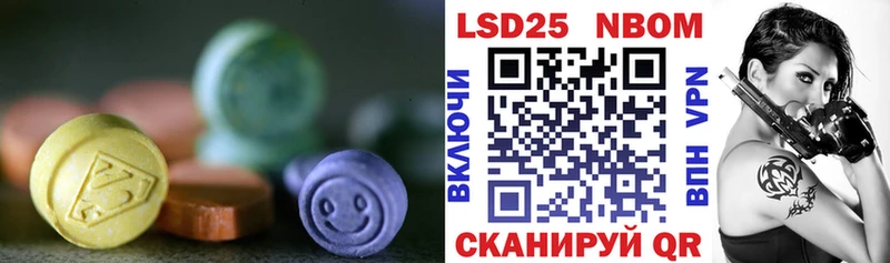 Купить  Красноуфимск  LSD-25 экстази ecstasy 