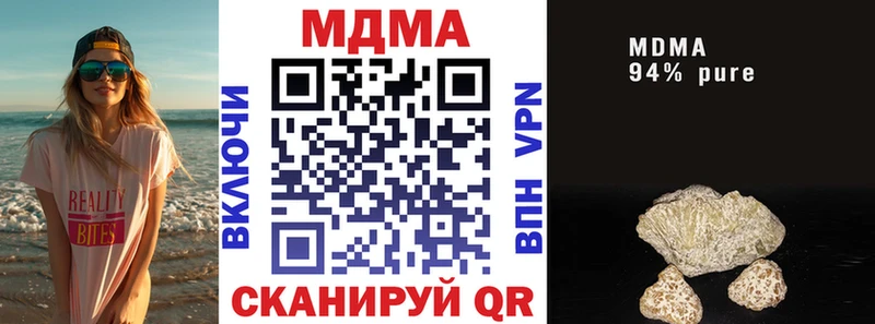 Купить закладки  Красноуфимск  МДМА кристаллы 