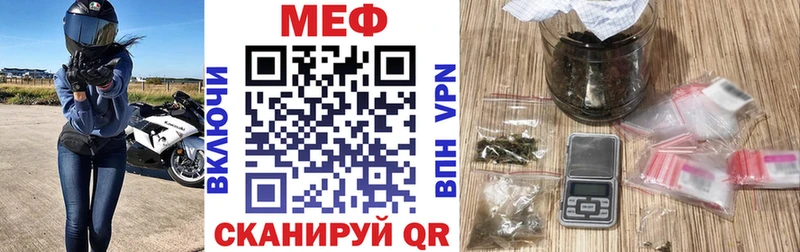 Купить  Красноуфимск  Мефедрон кристаллы 