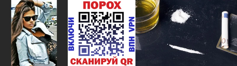 Купить  Красноуфимск  МЕТАМФЕТАМИН витя 