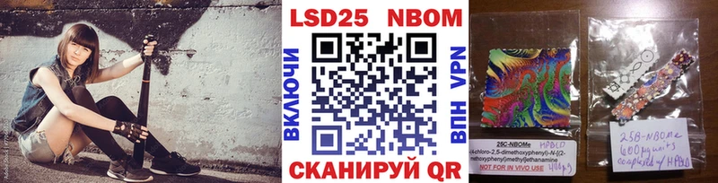 Наркотические марки 1500мкг  Купить  Красноуфимск 