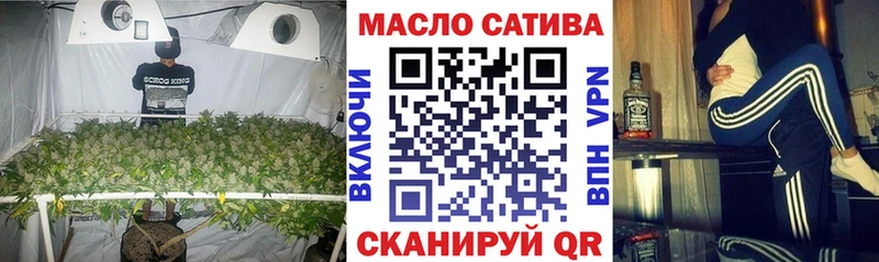Купить закладки  Красноуфимск  Дистиллят ТГК THC oil 