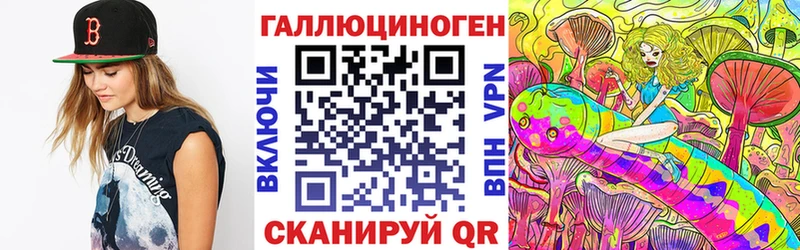 Галлюциногенные грибы прущие грибы  Купить закладки  Красноуфимск 